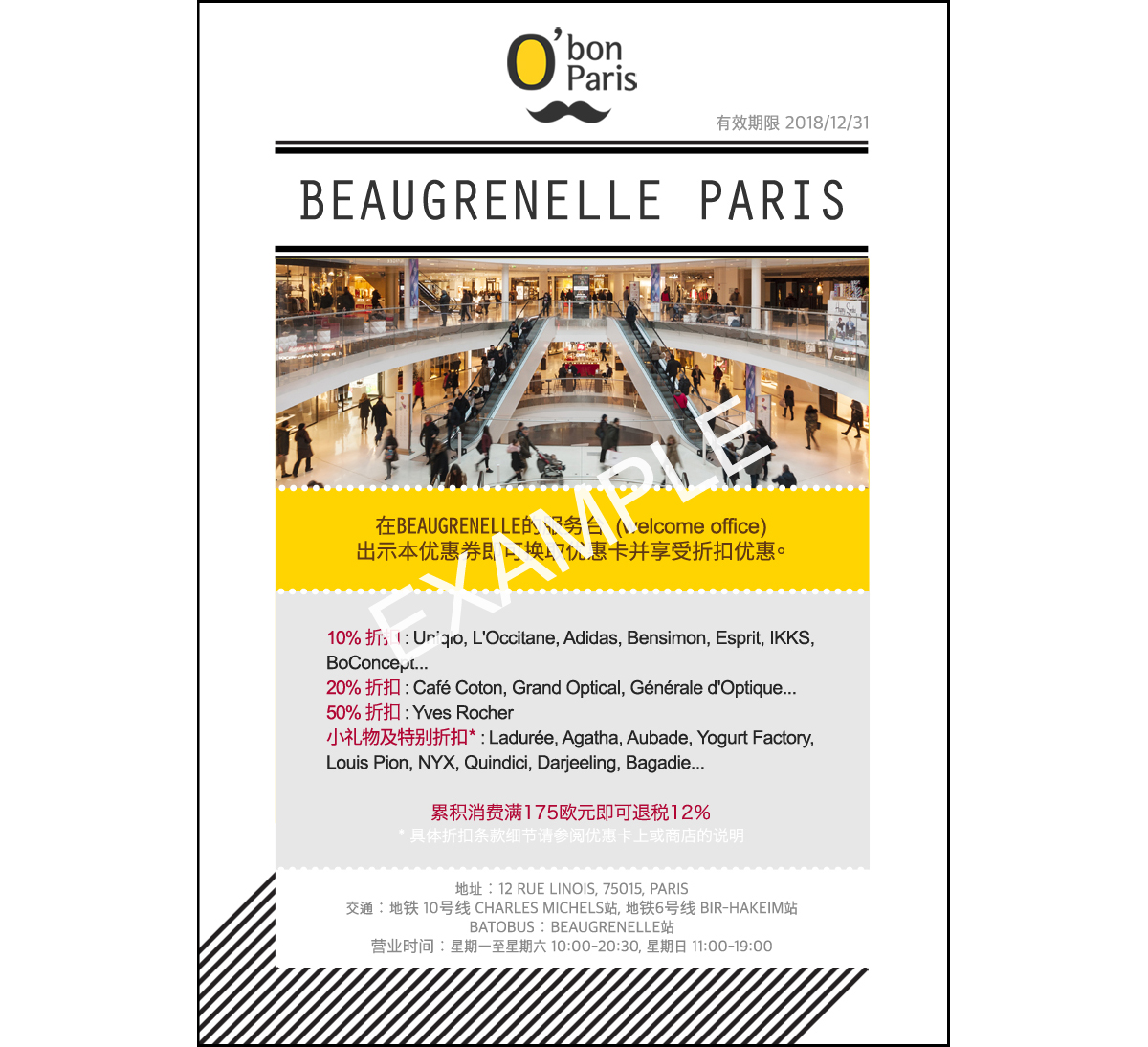 Beaugrenelle O Bon Paris